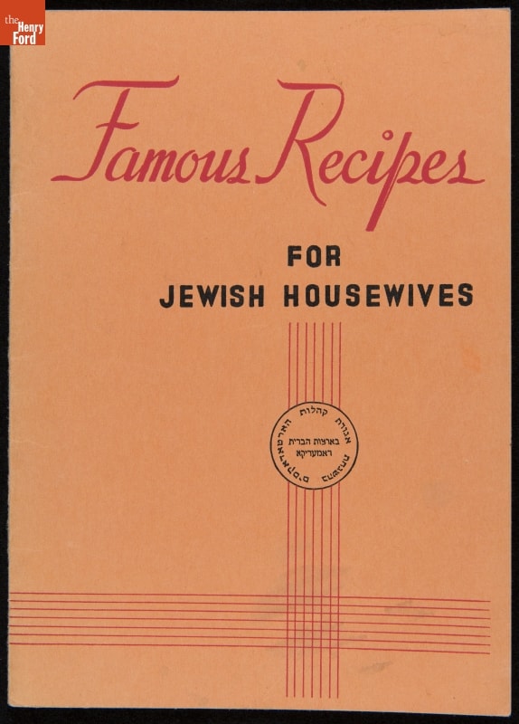 Cover with text "Famous Recipes for Jewish Housewives" and crosshatch pattern